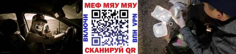 Где найти наркотики Нерюнгри МЕТАДОН МЕФ Alpha-PVP Гашиш КОКАИН