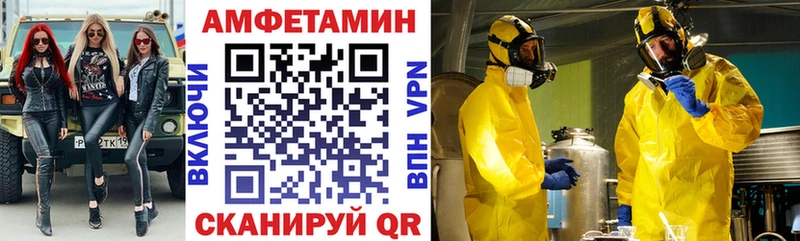 АМФЕТАМИН Розовый  Нерюнгри 