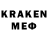 Кетамин VHQ Alex_ GamingYT