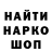 Амфетамин Розовый Kolya D