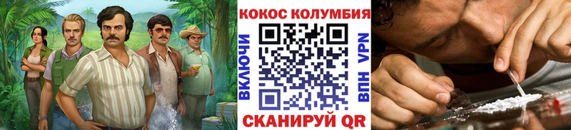 КОКАИН 99%  купить  сайты  Нерюнгри 