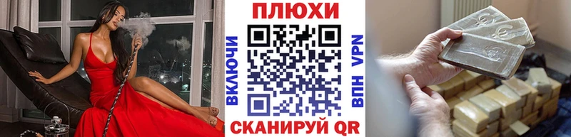 блэк спрут онион  купить наркоту  Нерюнгри  ГАШ Изолятор 