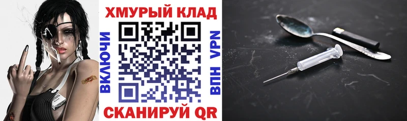 ГЕРОИН афганец  где купить наркоту  Нерюнгри 