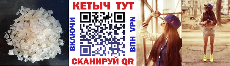 Кетамин VHQ  закладка  Нерюнгри 