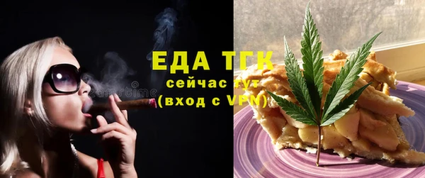 кристаллы Балахна