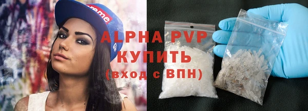 кристаллы Балахна