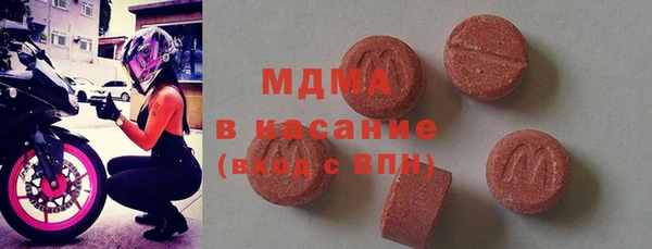 мяу мяу кристалл Балабаново