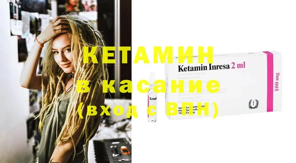 кристаллы Балахна
