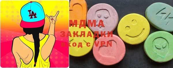 мяу мяу кристалл Балабаново