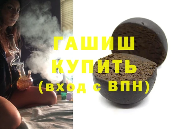 герыч Осташков