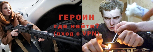 мяу мяу кристалл Балабаново