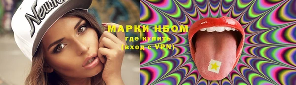 мяу мяу кристалл Балабаново
