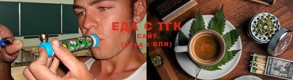 мяу мяу кристалл Балабаново
