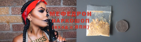 герыч Армянск