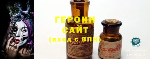 кристаллы Балахна