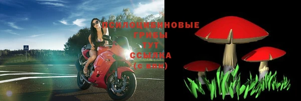 мяу мяу кристалл Балабаново