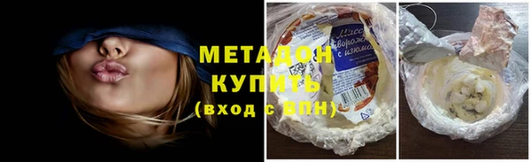 мяу мяу кристалл Балабаново