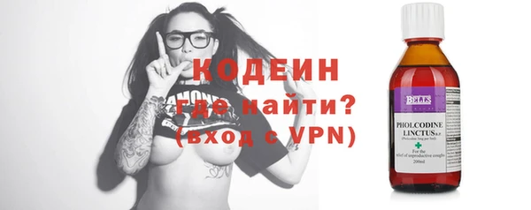мяу мяу кристалл Балабаново