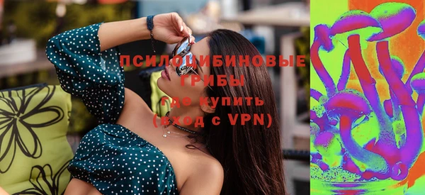 мяу мяу кристалл Балабаново