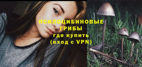 герыч Армянск