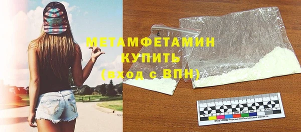 мяу мяу кристалл Балабаново