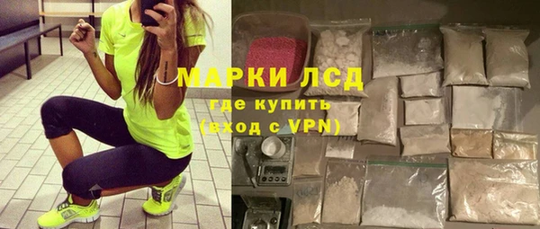 мяу мяу кристалл Балабаново