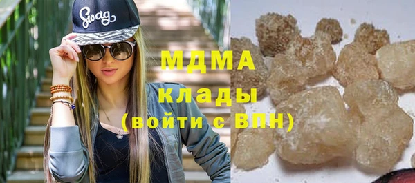 кристаллы Балахна