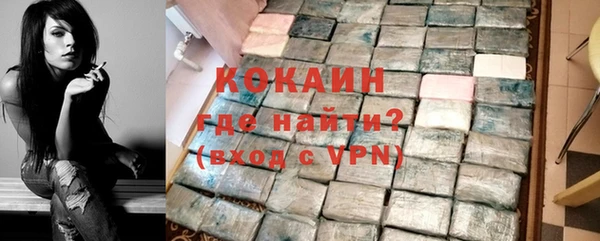 кристаллы Балахна