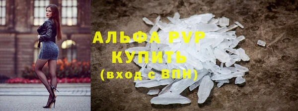 кристаллы Балахна