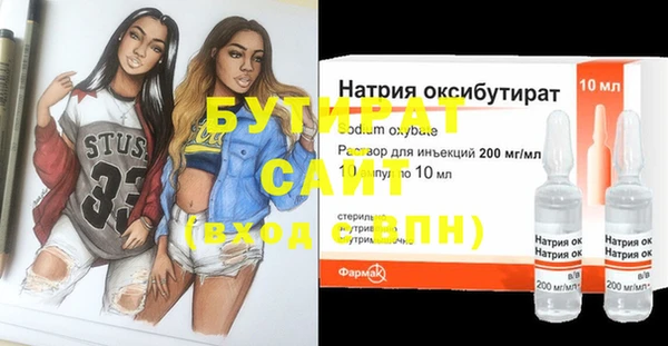 кристаллы Балахна