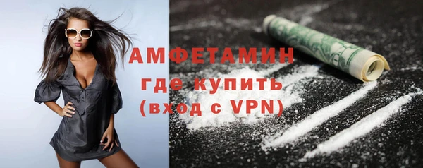 ПСИЛОЦИБИНОВЫЕ ГРИБЫ Аркадак