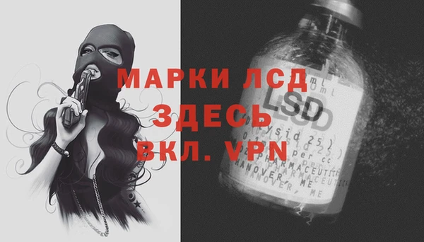 мяу мяу кристалл Балабаново