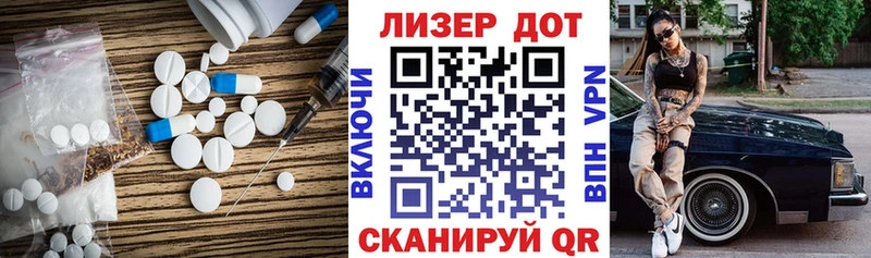 Лсд 25 экстази кислота  как найти   Нерюнгри 