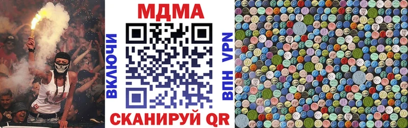 закладки  Нерюнгри  МДМА кристаллы 