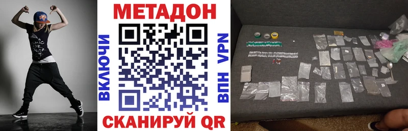 МЕТАДОН мёд  omg   Нерюнгри 