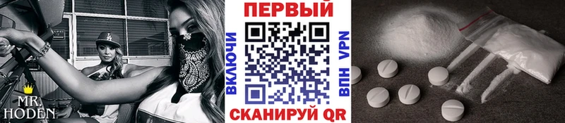 МЕТАМФЕТАМИН кристалл  Нерюнгри 