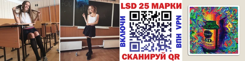 Марки NBOMe 1500мкг  Нерюнгри 