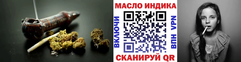 Дистиллят ТГК концентрат  Нерюнгри 